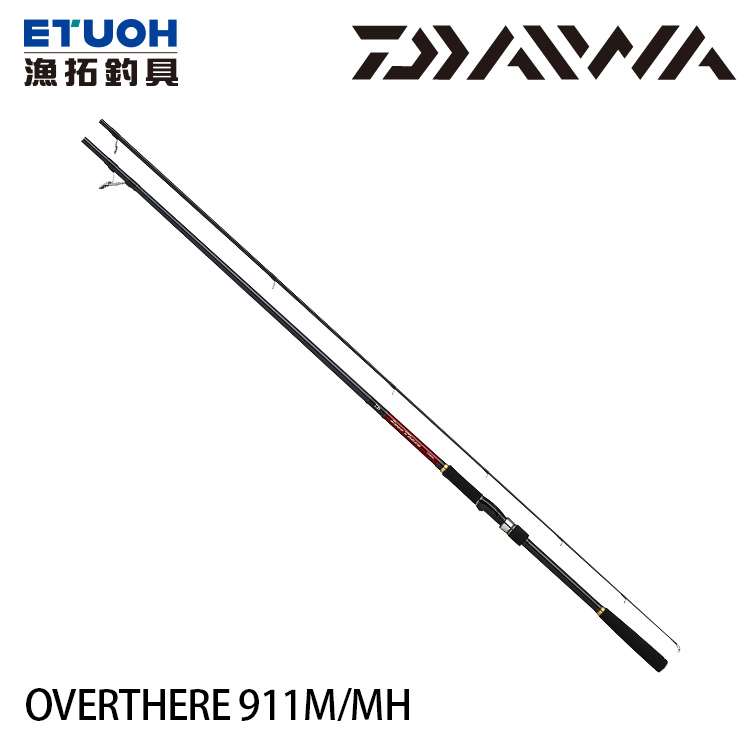 DAIWA OVER THERE GRANDE 911M/MH [海水路亞竿] [海鱸竿]